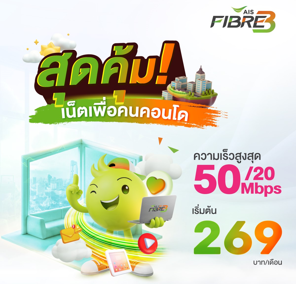 AIS FIBRE3 BB Condo Edit NOV WEB