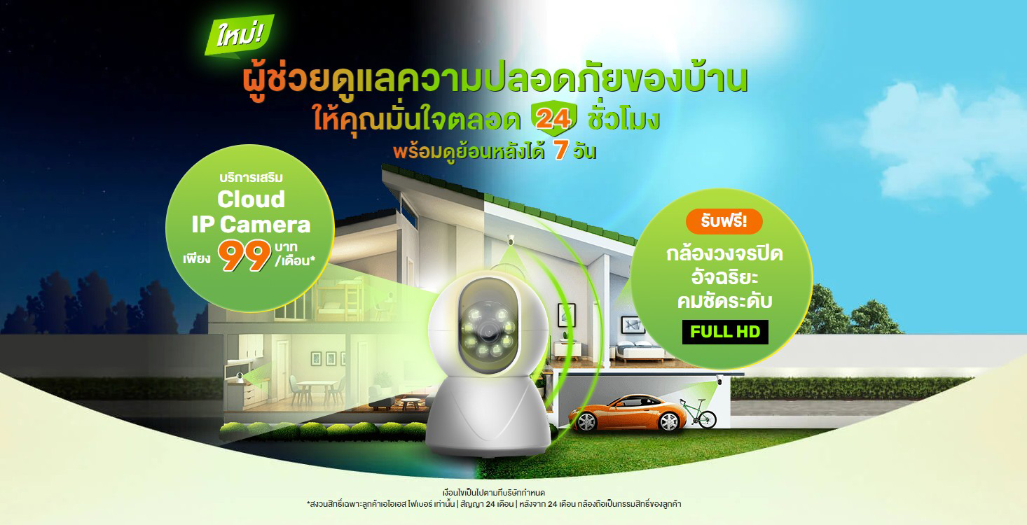 01 Hero Time1701921623635