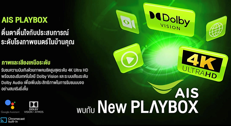 Banner New Playbox Time1642002733366