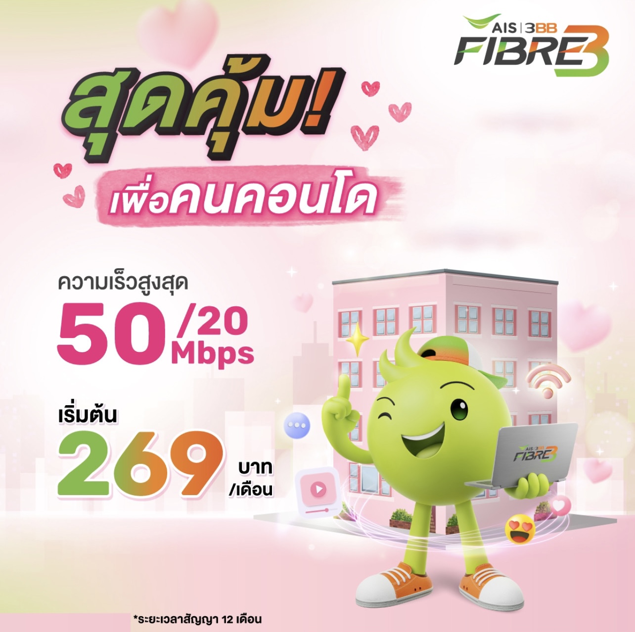 135C229A 7A3D 4AA5 84F9 5A2CC762F629