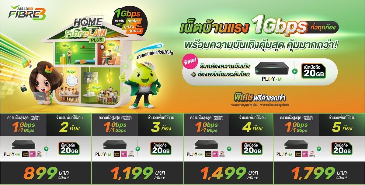 line oa chat 250303 074729