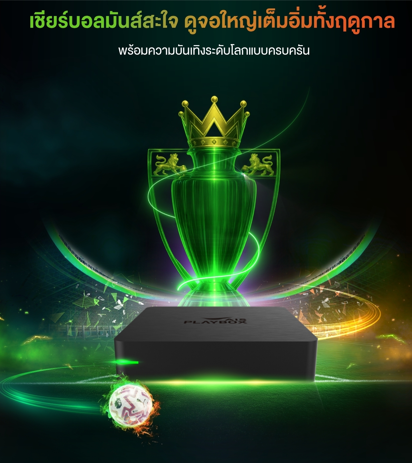 Screenshot 20251224 193546 Edge