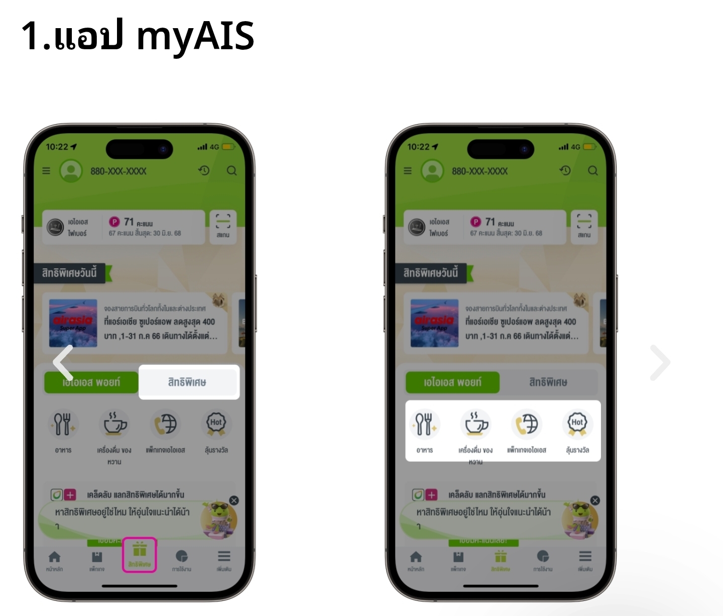 Screenshot 20251224 195519 Edge