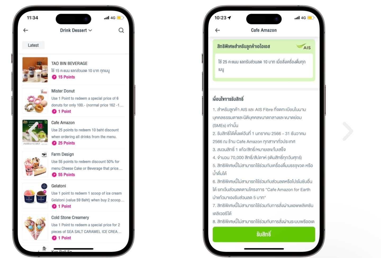 Screenshot 20251224 195531 Edge