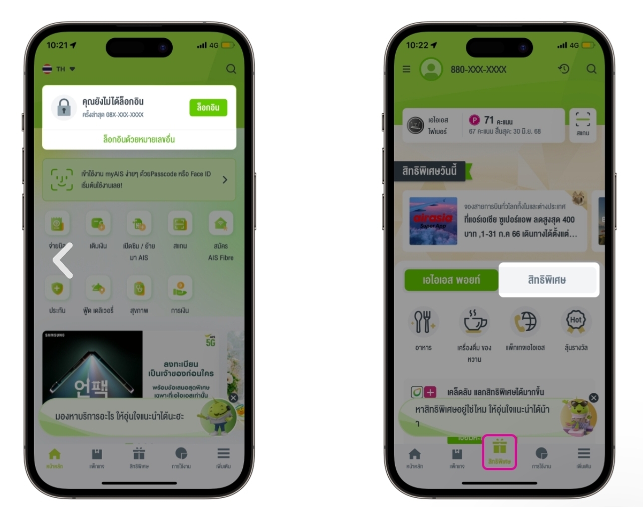 Screenshot 20251224 195545 Edge