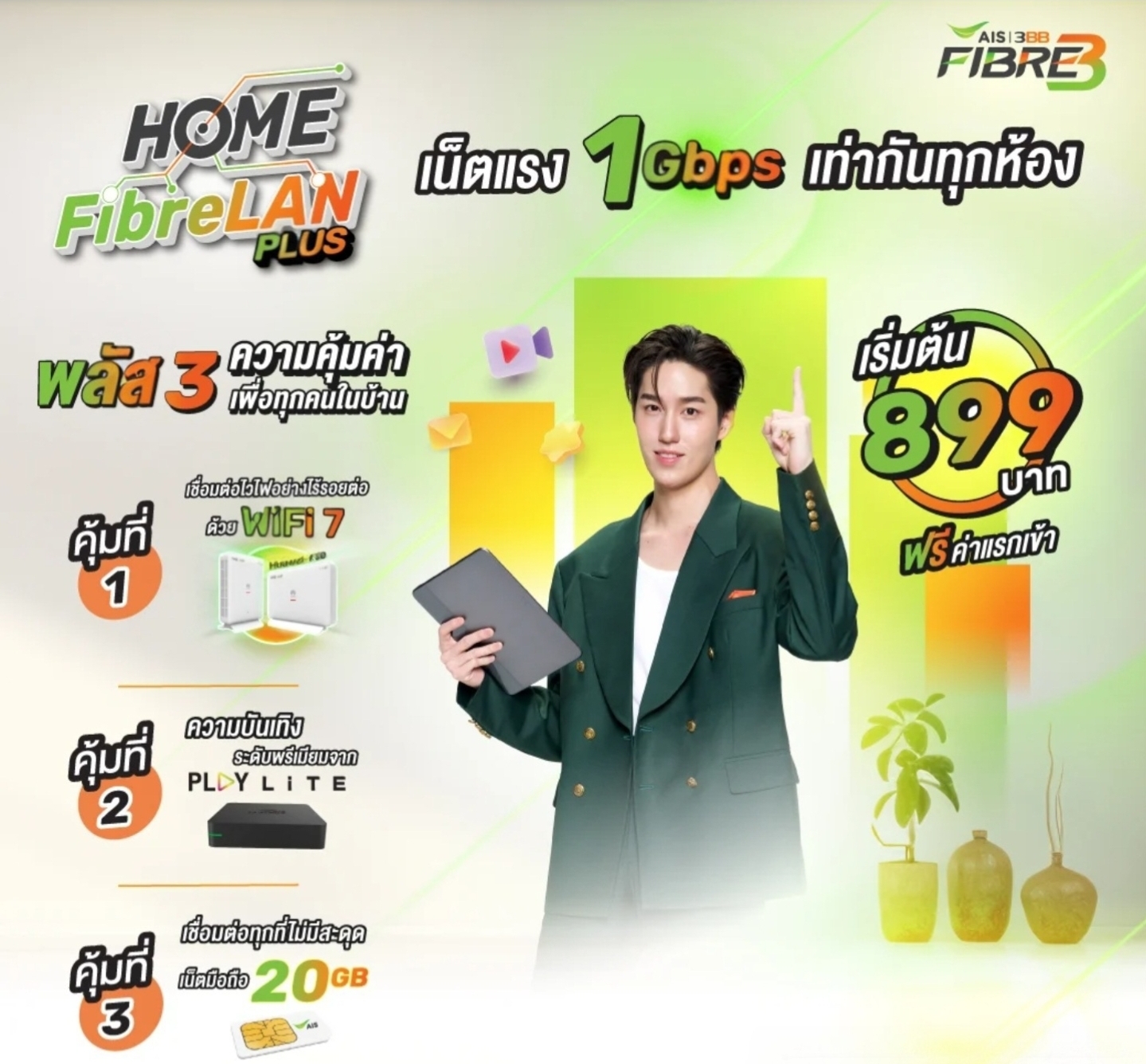 Screenshot 20251224 200053 Gallery