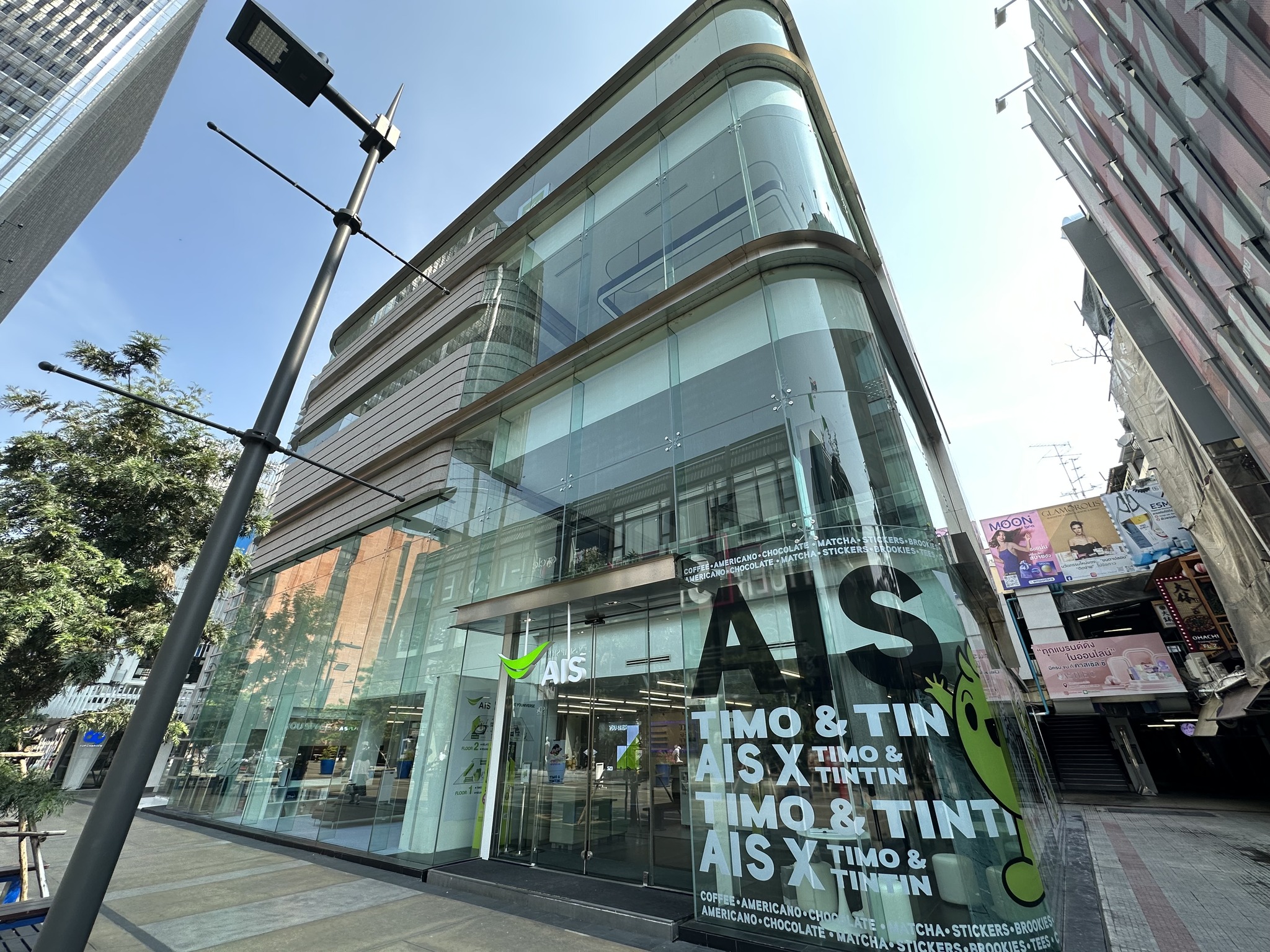 image-shop