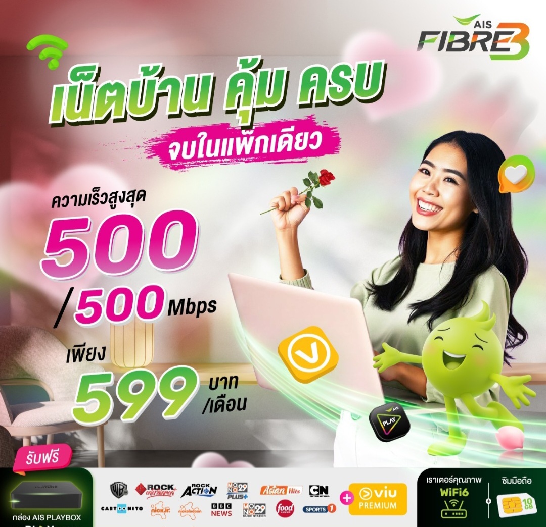 Screenshot 20250216 114520 LINE