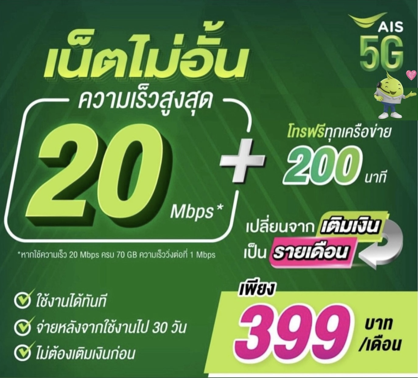 ดีไซน์ที่ยังไม่ได้ตั้งชื่อ