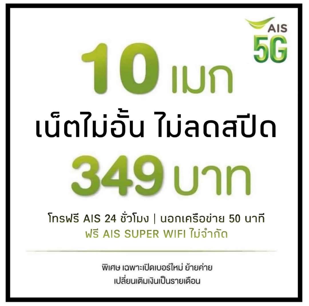FB IMG 1628053138175