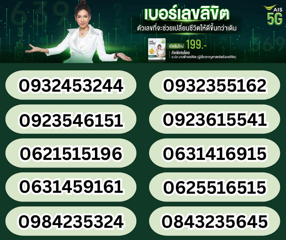 0891999514