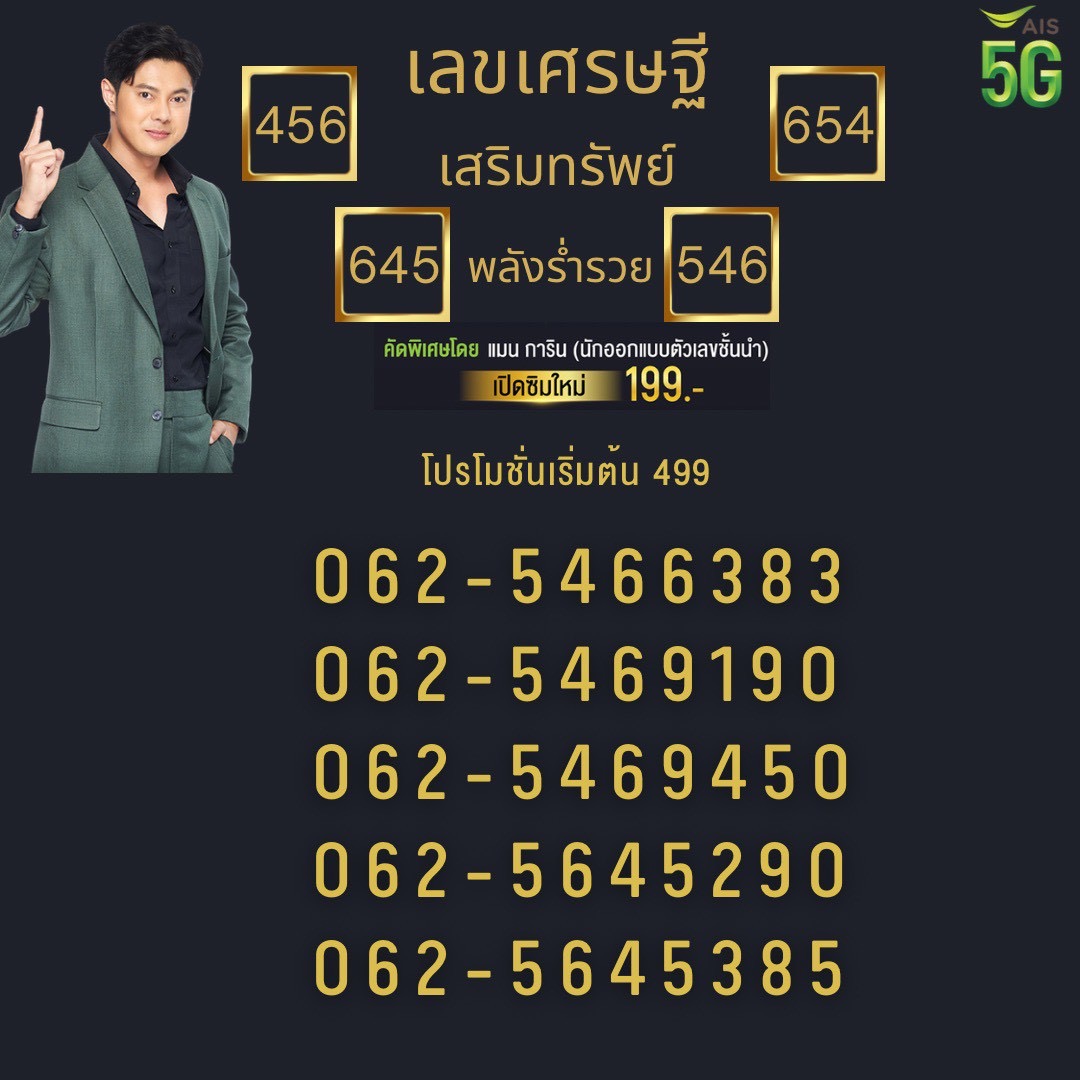 1028BE5D 1374 4691 8FF7 6DFACF14DADC