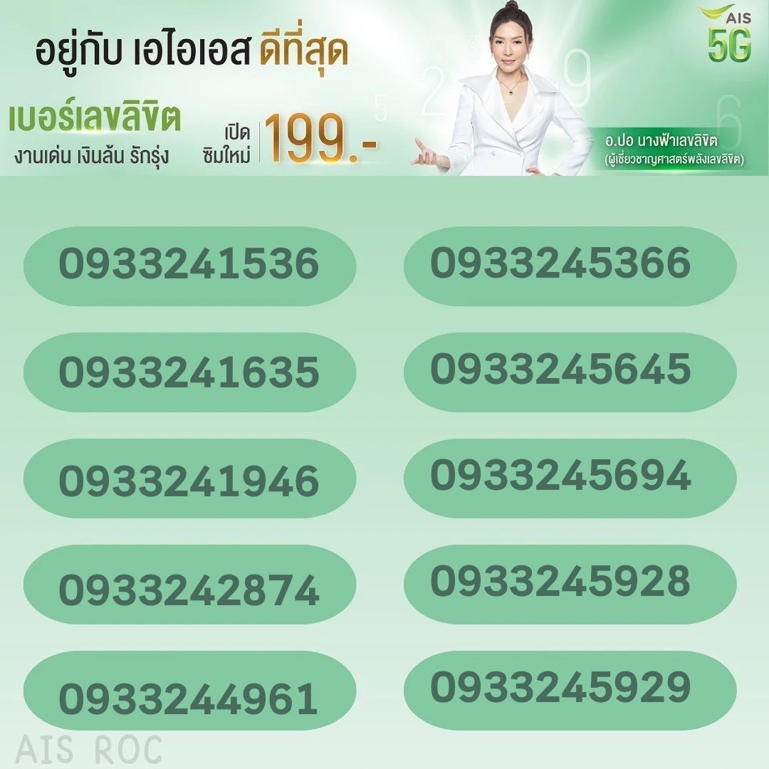 1633AF30 5055 426F AB86 100474267052