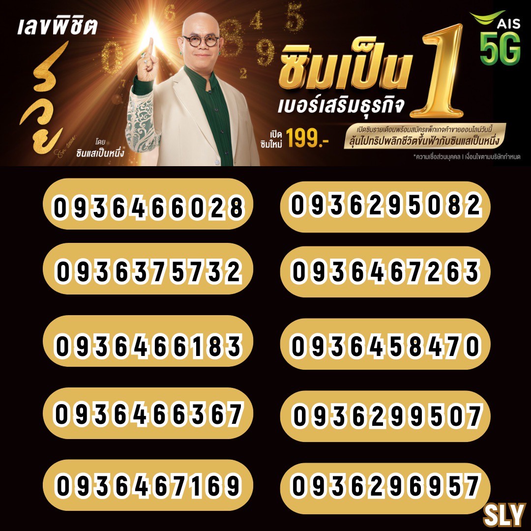 1ED55AB0 82C3 4E46 8EA5 84D19AEB3F34