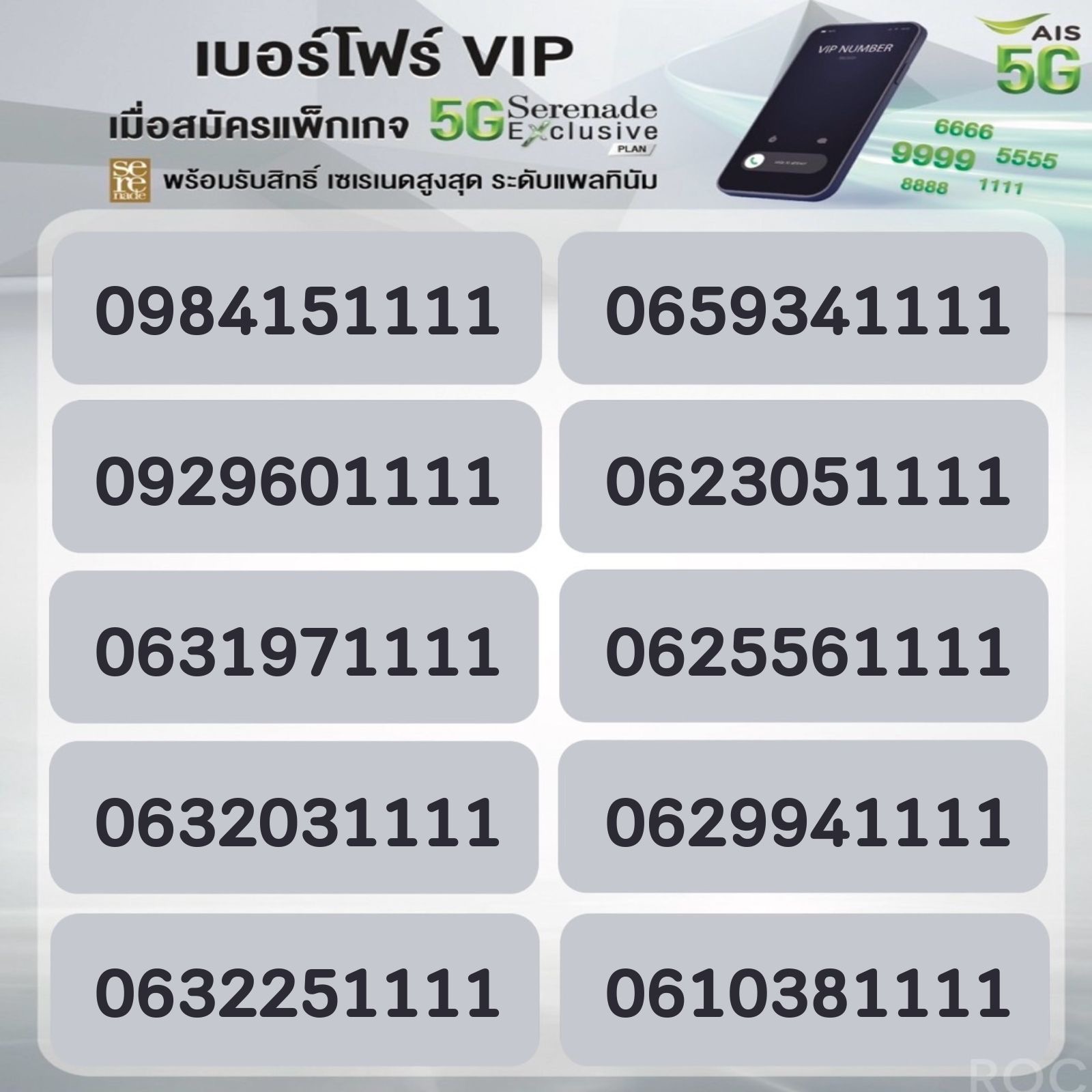 20609F27 F716 456B 8542 7D9DA41EC129