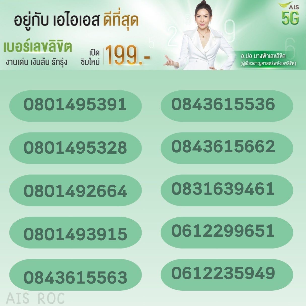 23AB36F2 8ACC 4F44 86D3 ABCA297FDC72