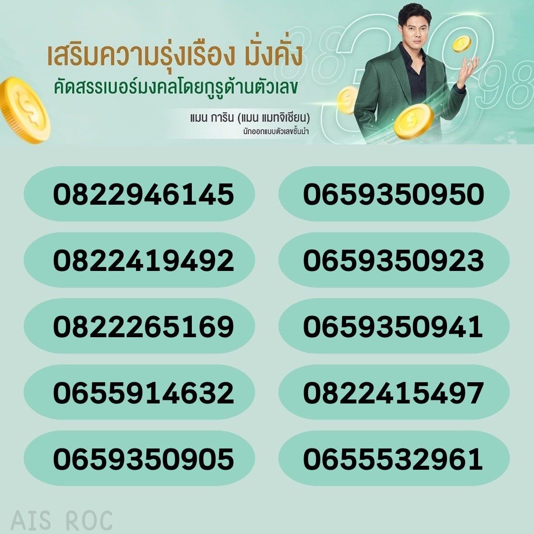 3930FE6C 2B44 4CA9 8A6B 470654A4824B