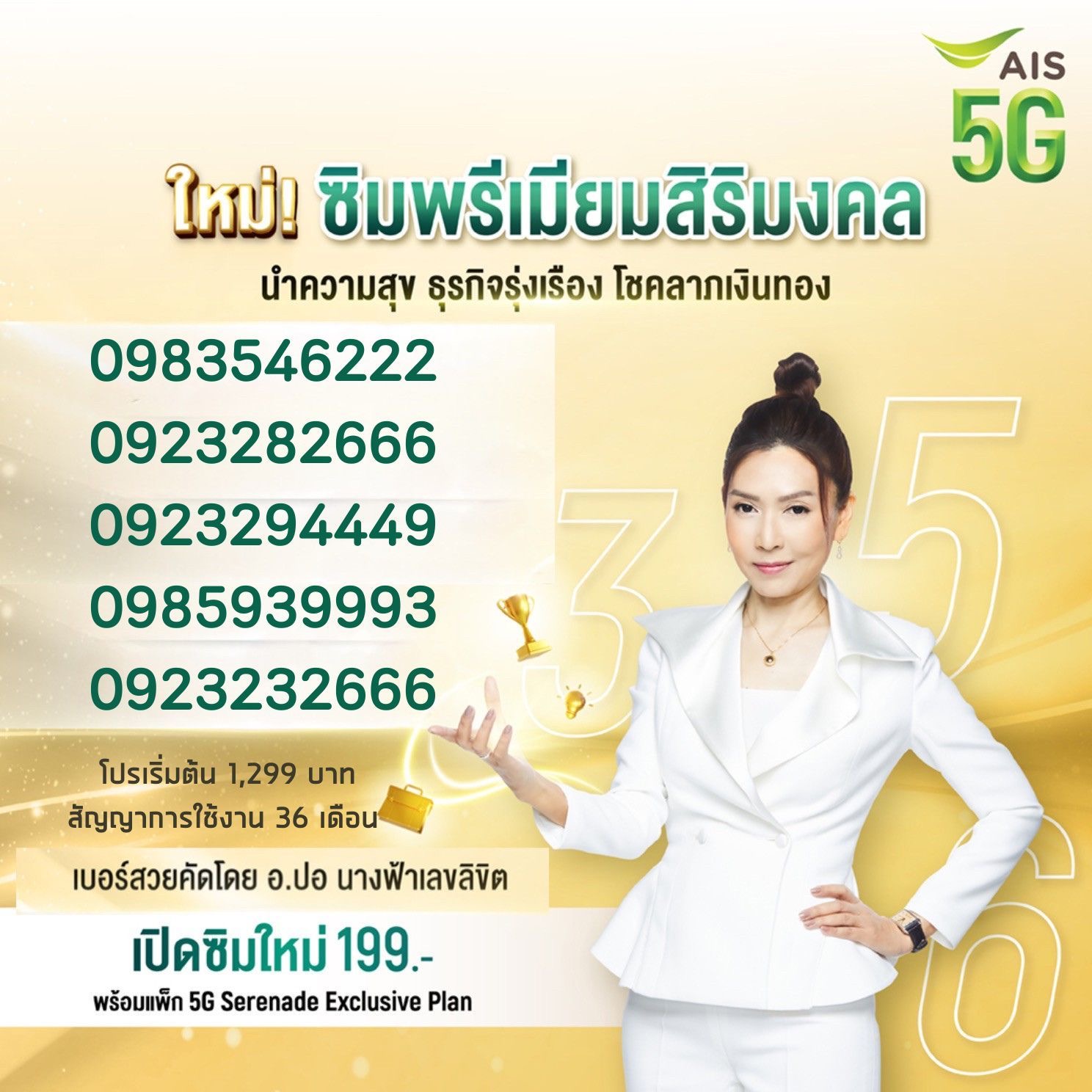 4381B1D2 EBD2 4FE0 B22B 819BB9CF4F70