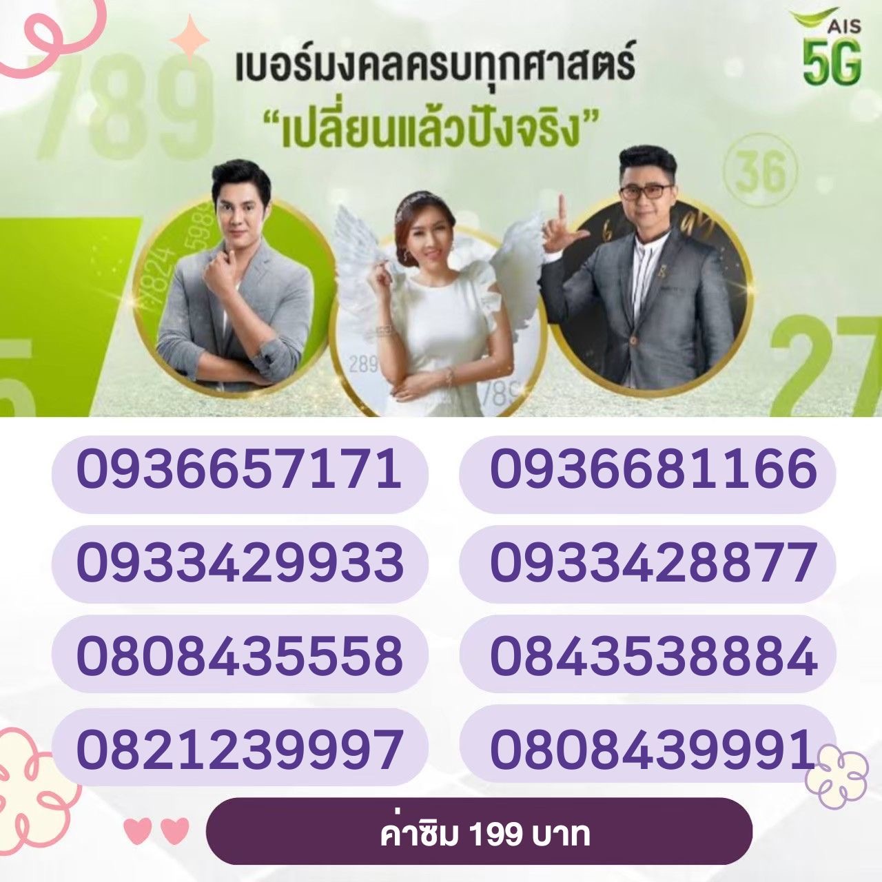 4608E75A F9A6 4F1D 9BE1 3396B573279B