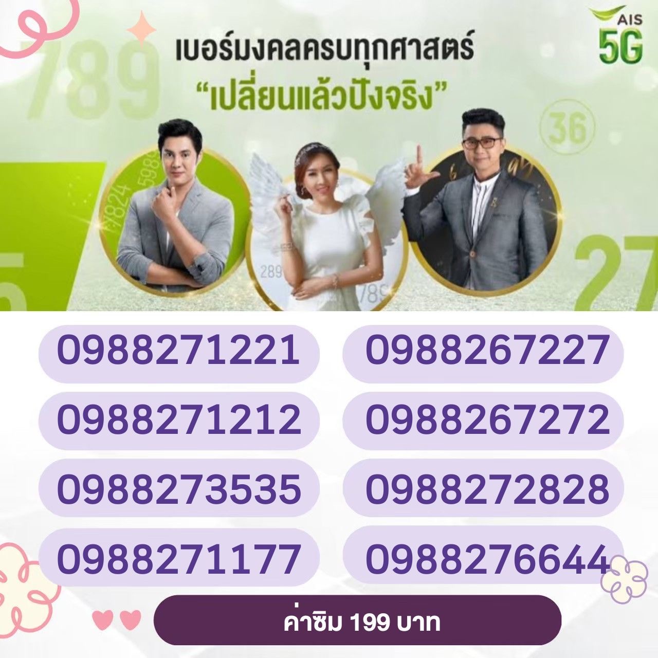 4C15B7DA 8436 4E9C B626 F292487DA2F5