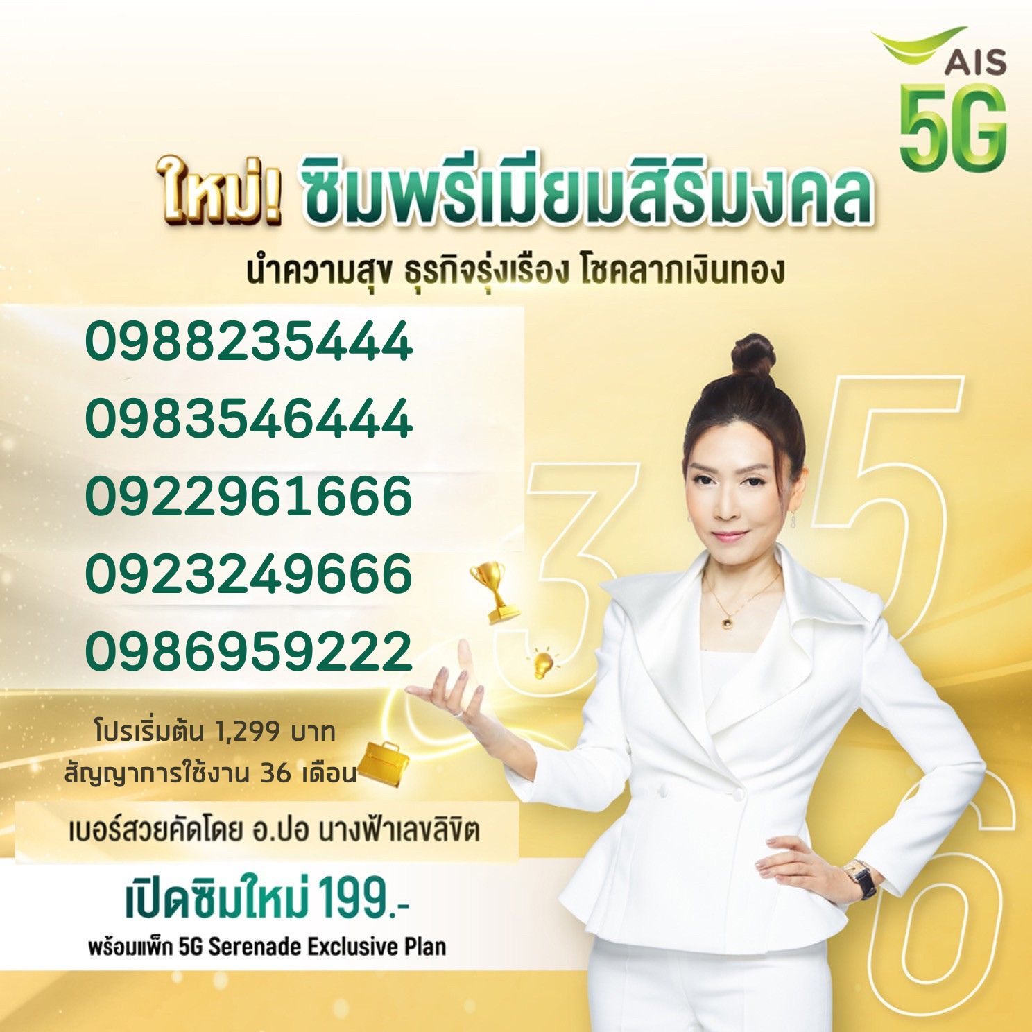 52A0F853 932C 4890 8BB1 B5154F5CC462