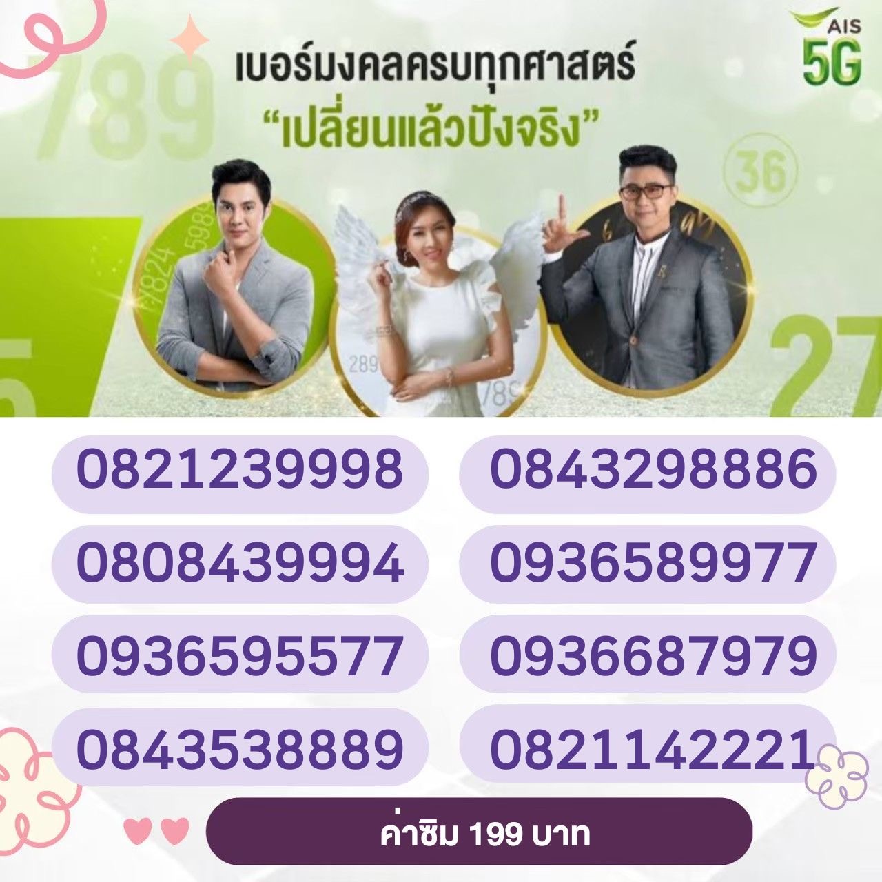 563BD4CD DCA4 4164 8E63 7DB3BA360FAF