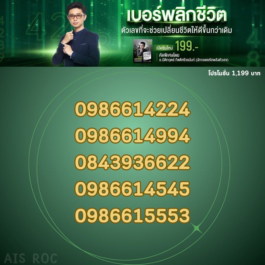 56AC20A7 4956 46F6 BA08 B74BCCEF68DC