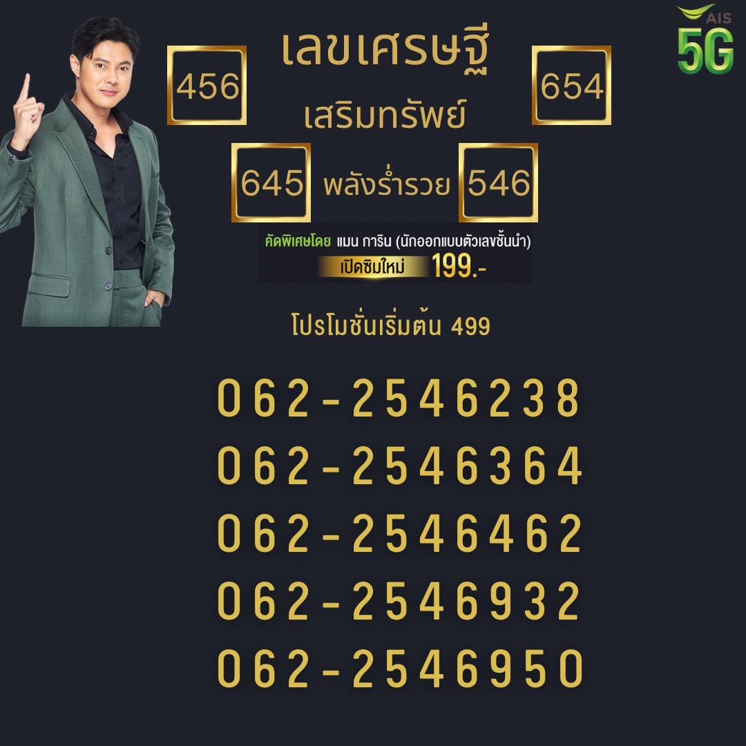 58DD00A0 64A6 4447 97D4 9115C9EA1B39