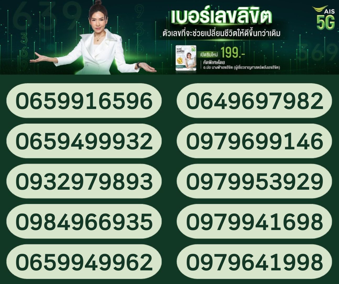 5AE61280 2F2B 4A3F A7C5 09C47500A98F