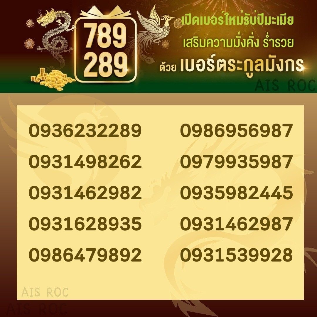 655FBACE 6600 4728 870B 291B52EFA863