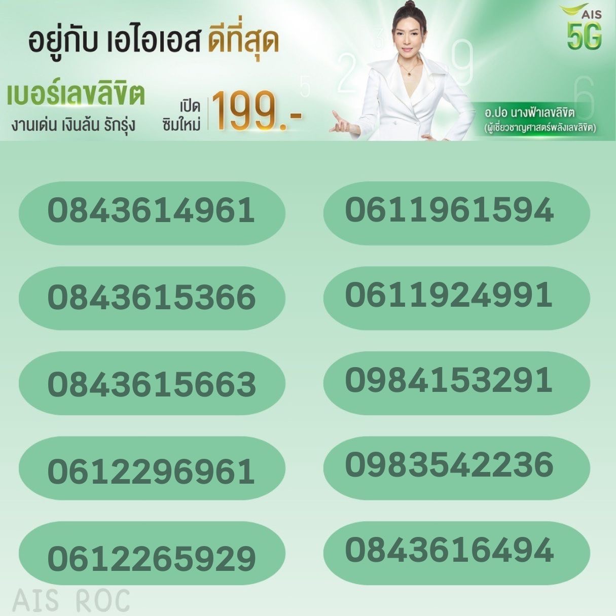 6D24BFB3 E3F9 43CC 9E83 25A3C7631C77