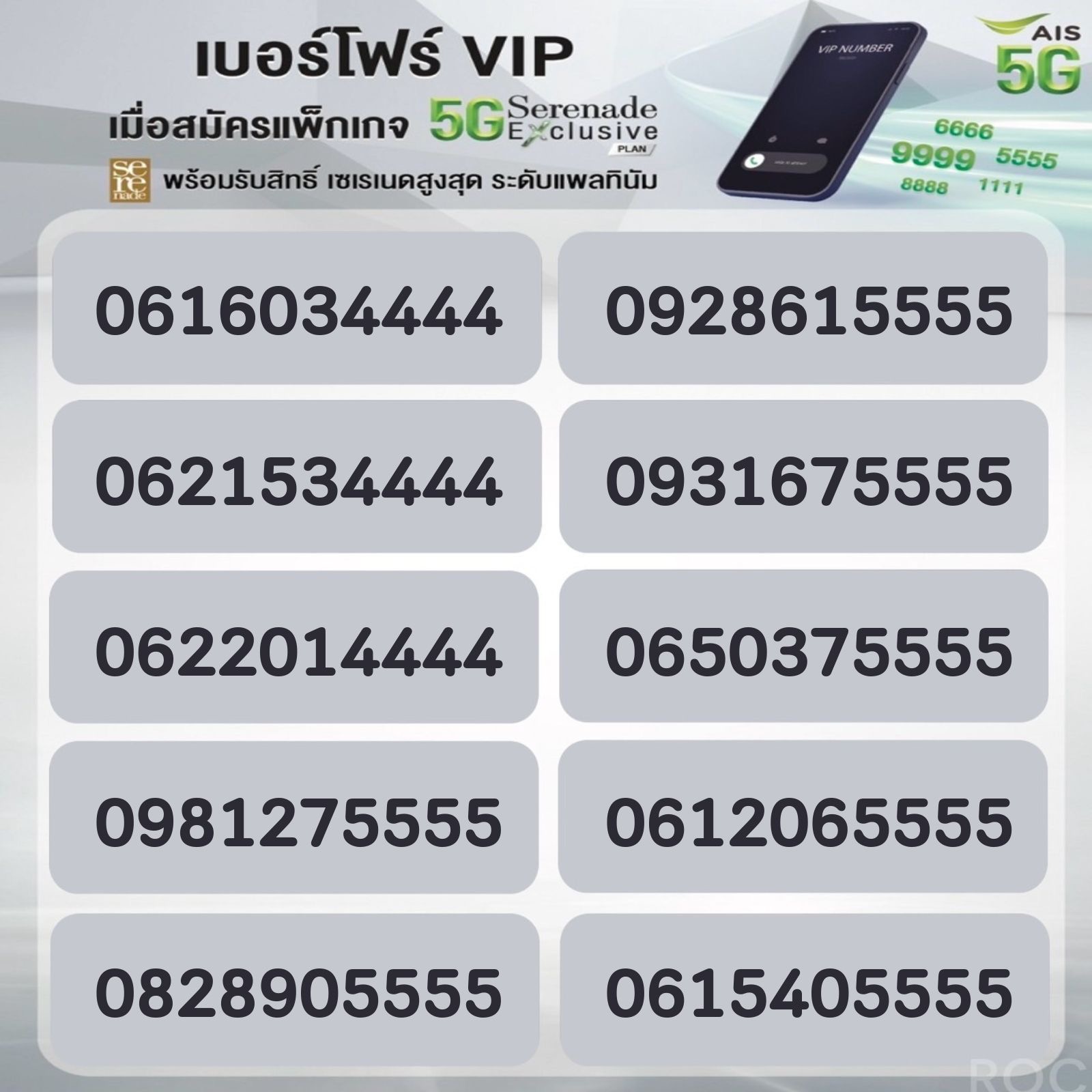 6FD92863 B462 42A8 8082 7F678C4BD416