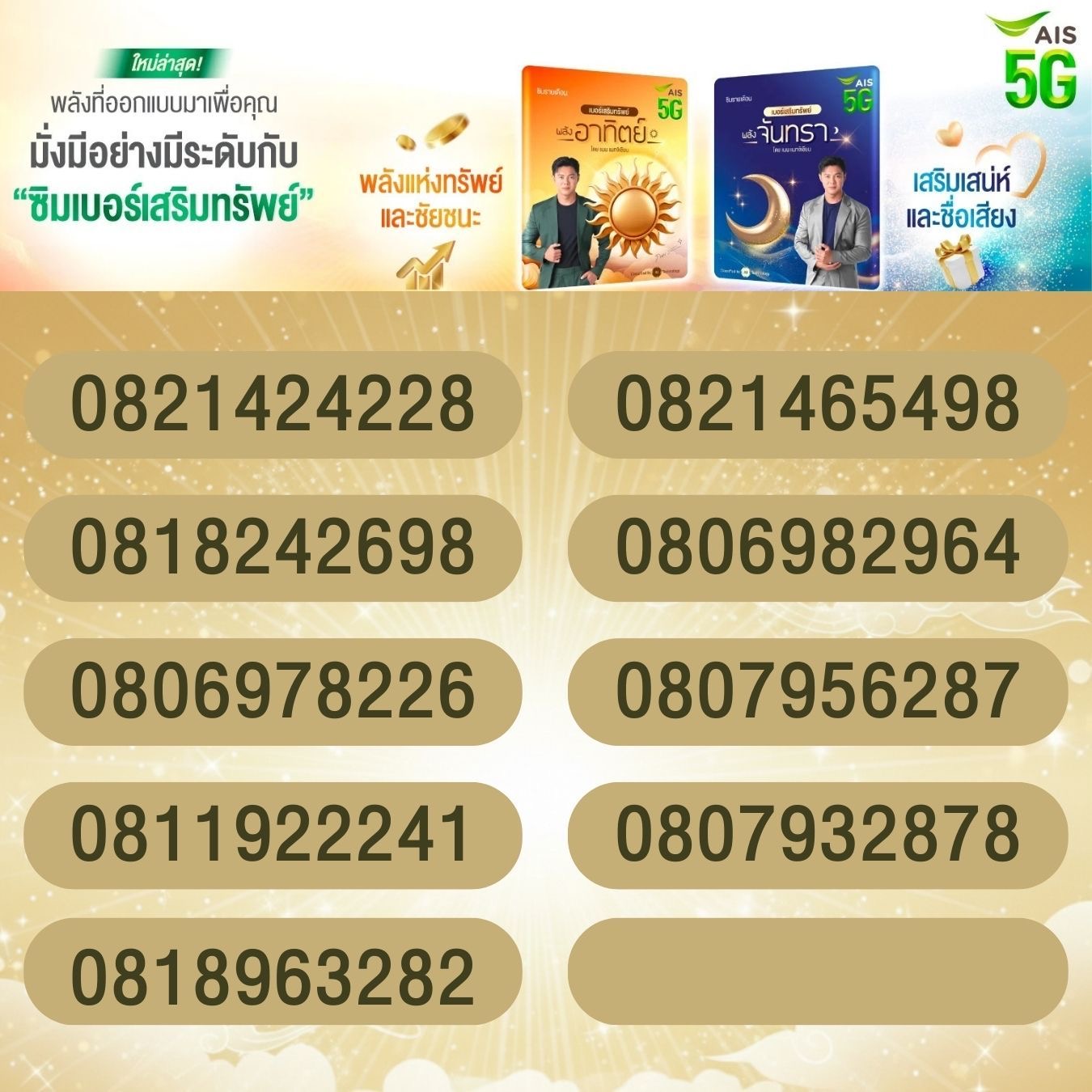 7097ACC8 114E 45B9 BC82 2DA4A7E42176