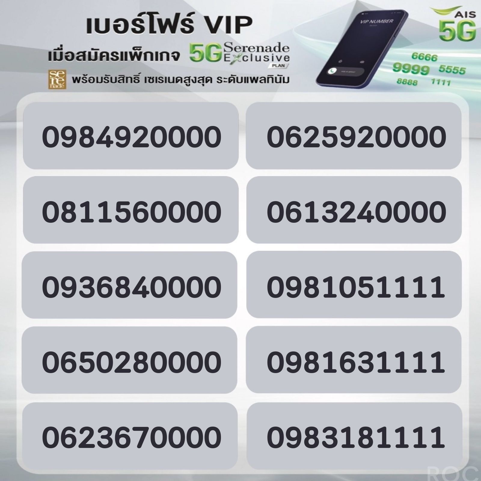 75879336 AA90 42B0 9248 325C24614A4C