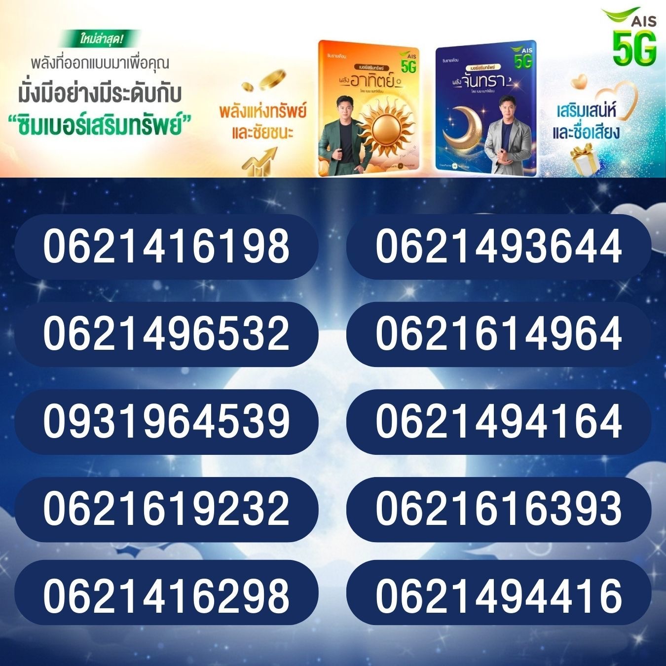 89031A88 5342 4308 AD39 45FB6605AE9D