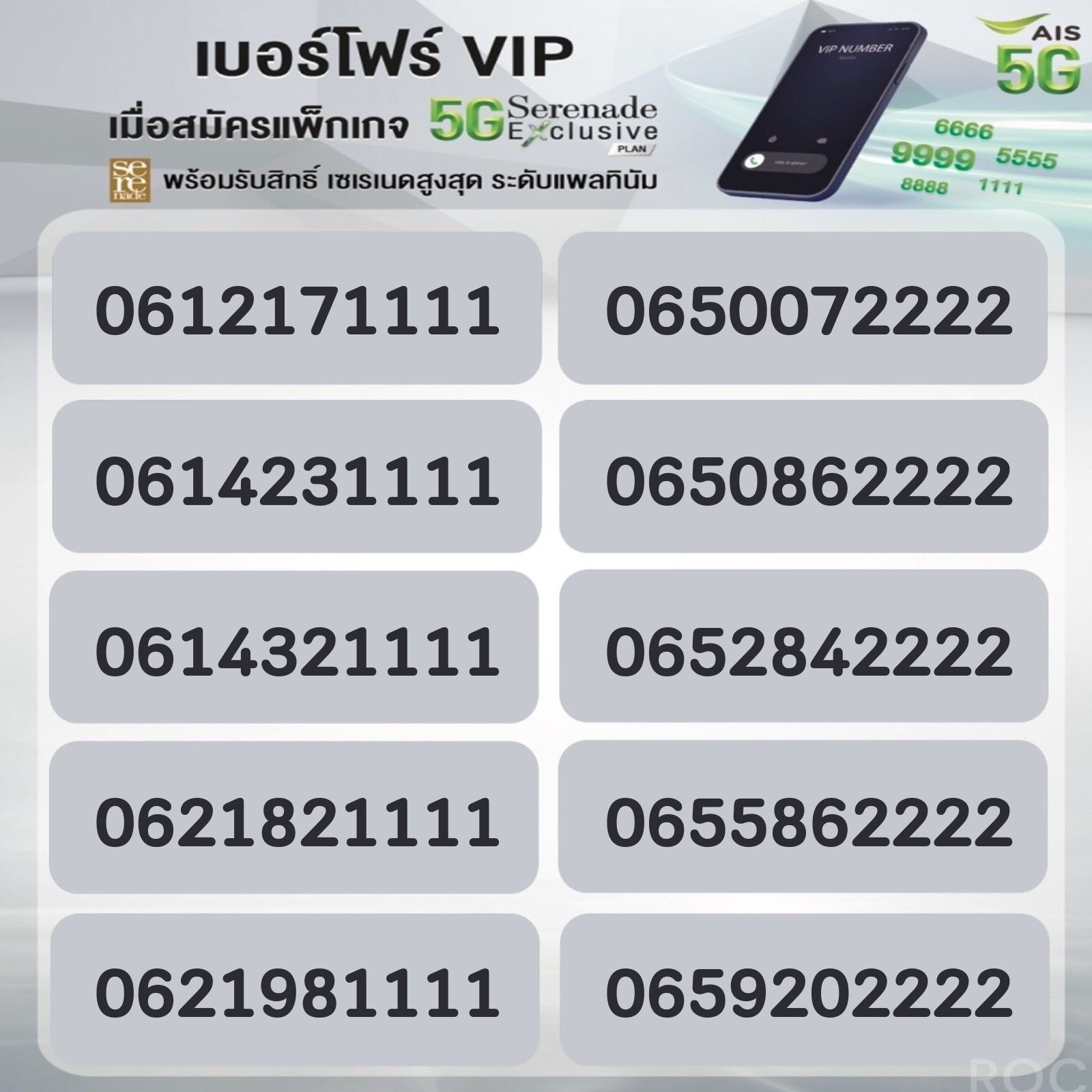 958FC740 DCF3 4038 A3CE 2817E12FDD4F