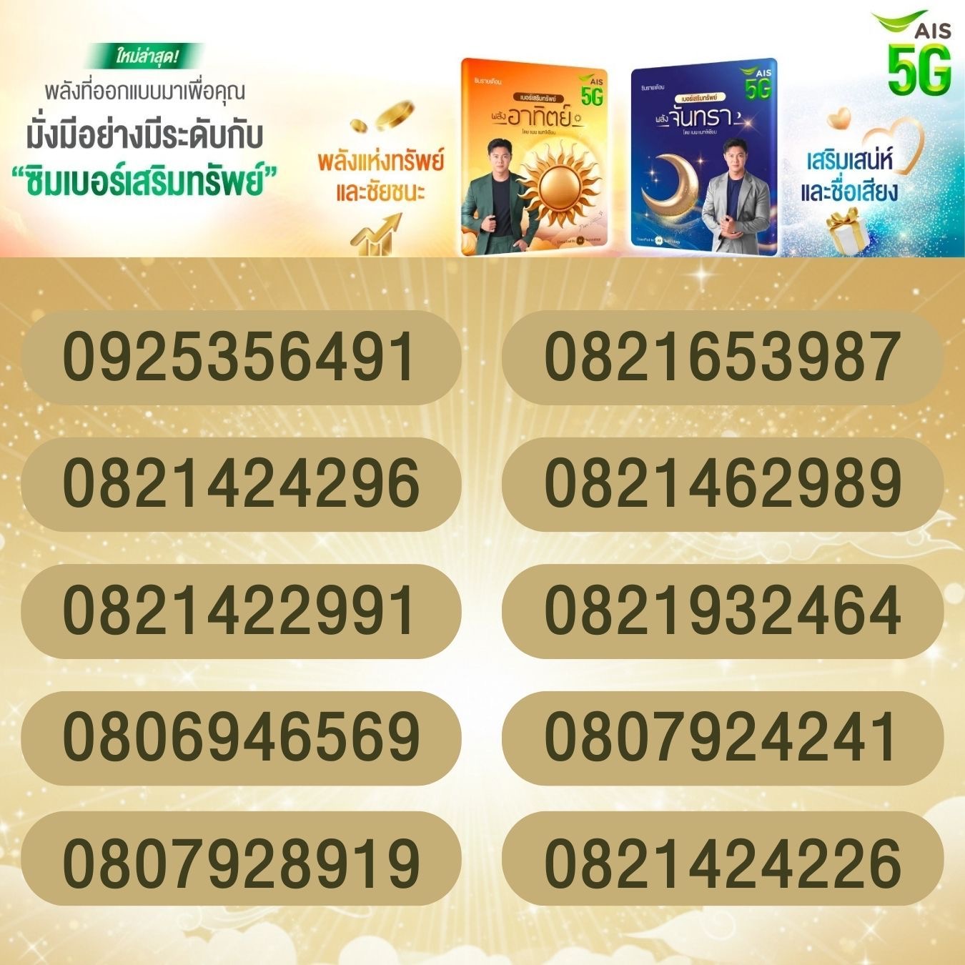 9B32F0F2 14DC 4833 A806 AE79D3C8C74E