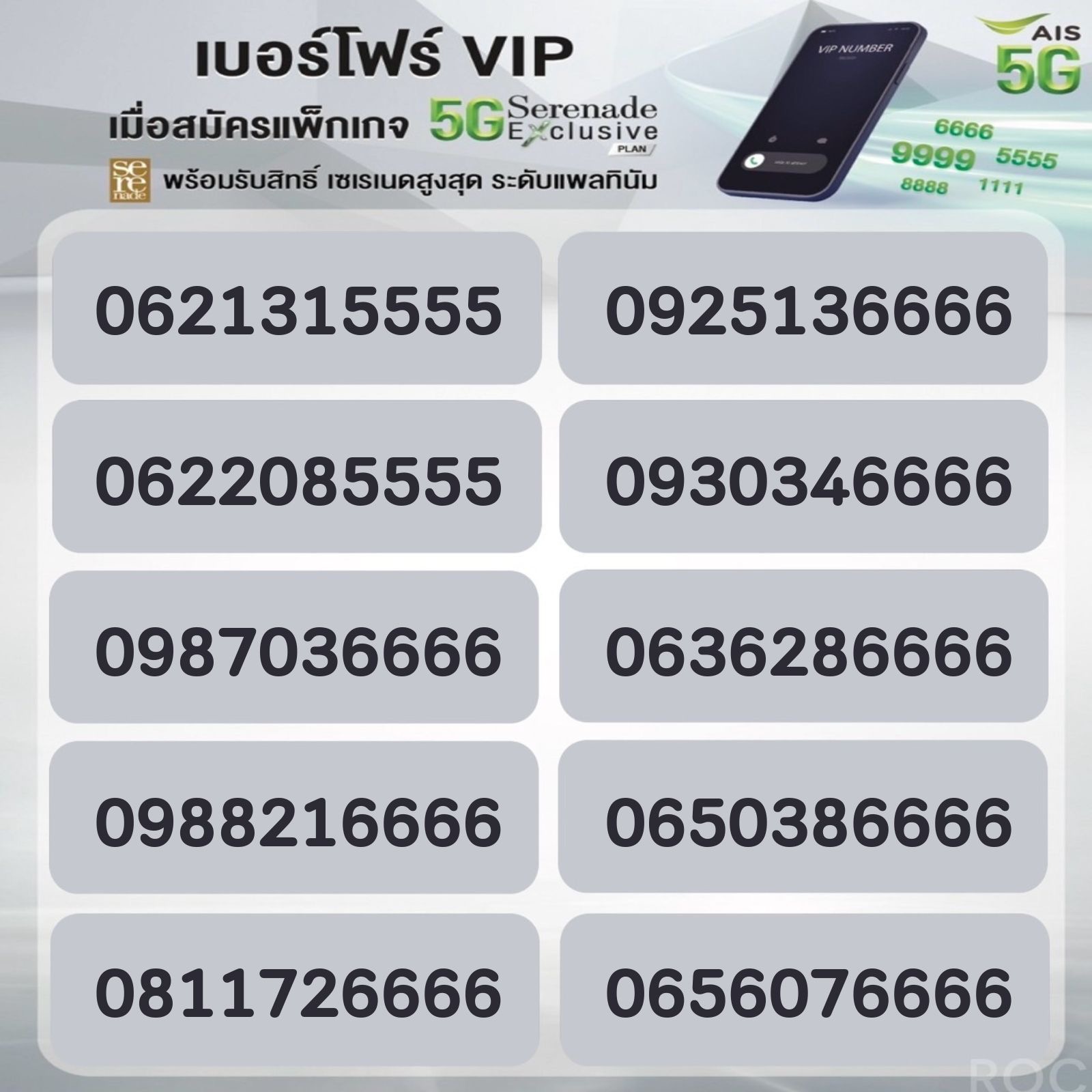 A5F799A4 E030 4125 858E A06CBCC76AC0