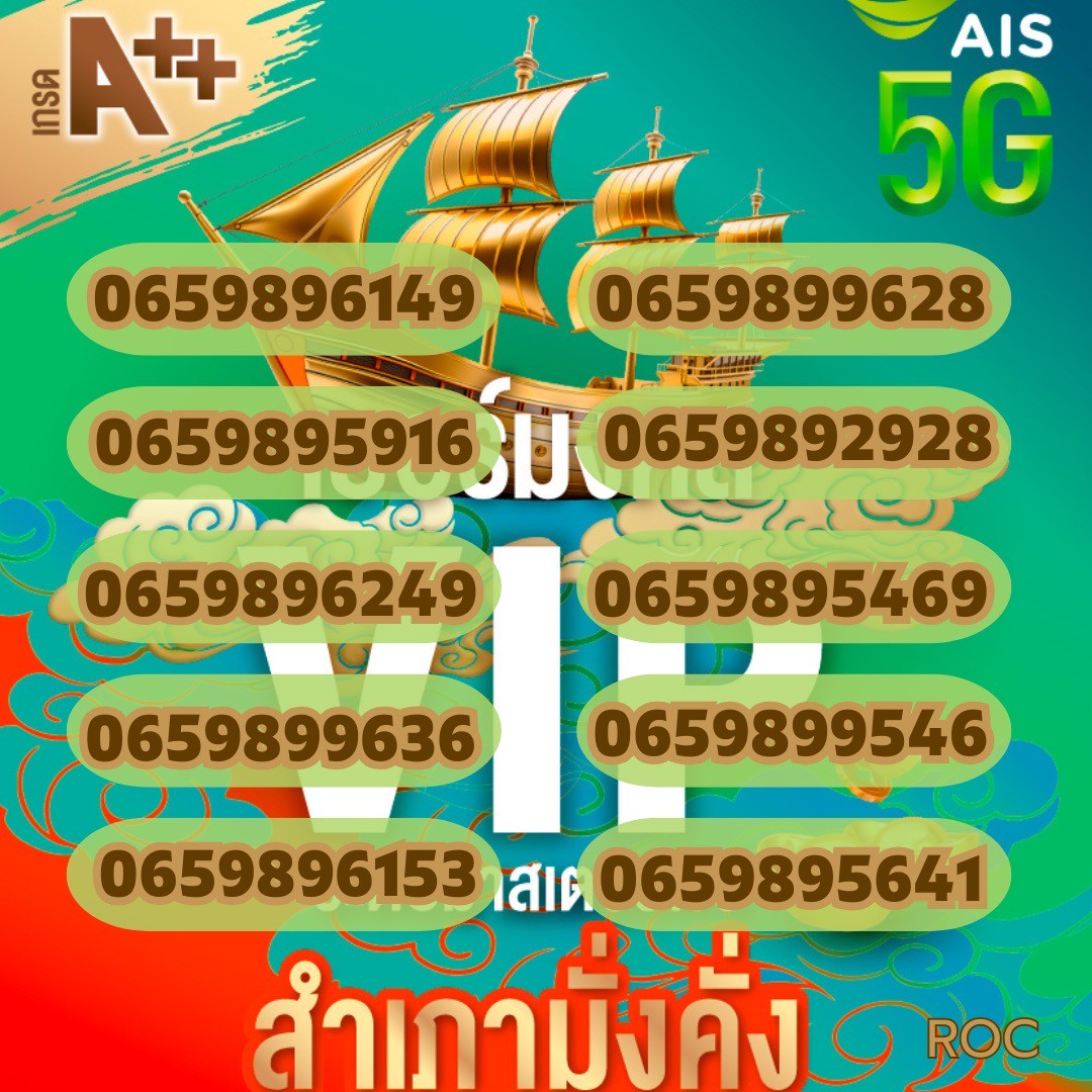 A9048545 202A 445C 8C32 4BF11FD13227