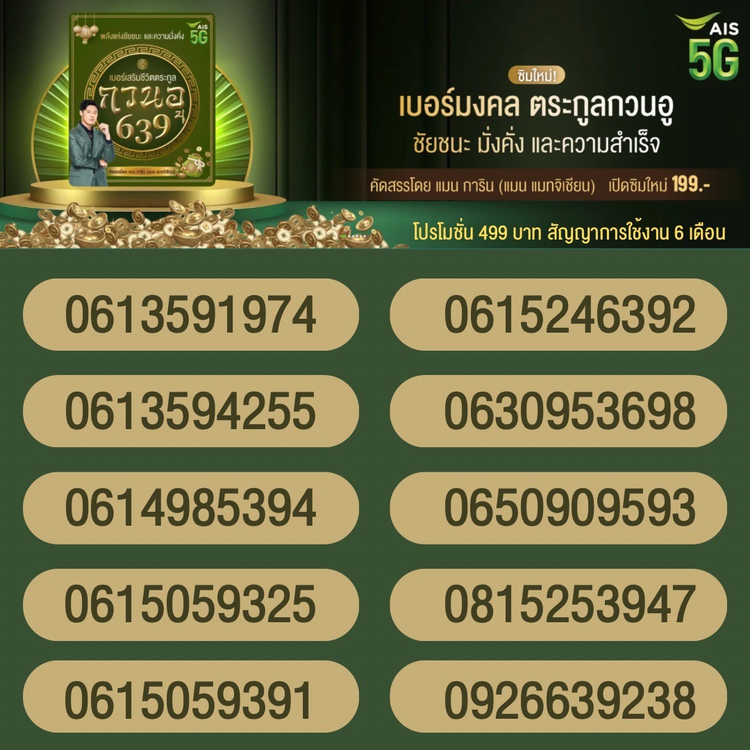 ABC0891D 3662 4EAA 8E70 56D001E02339