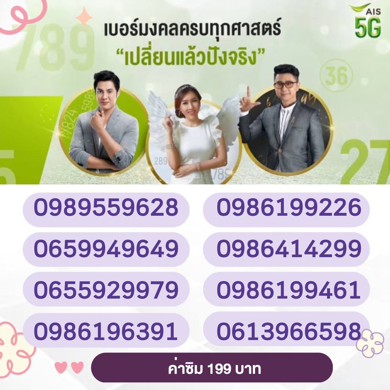 B050BCF7 842C 4482 8F62 18EA793E8BCC