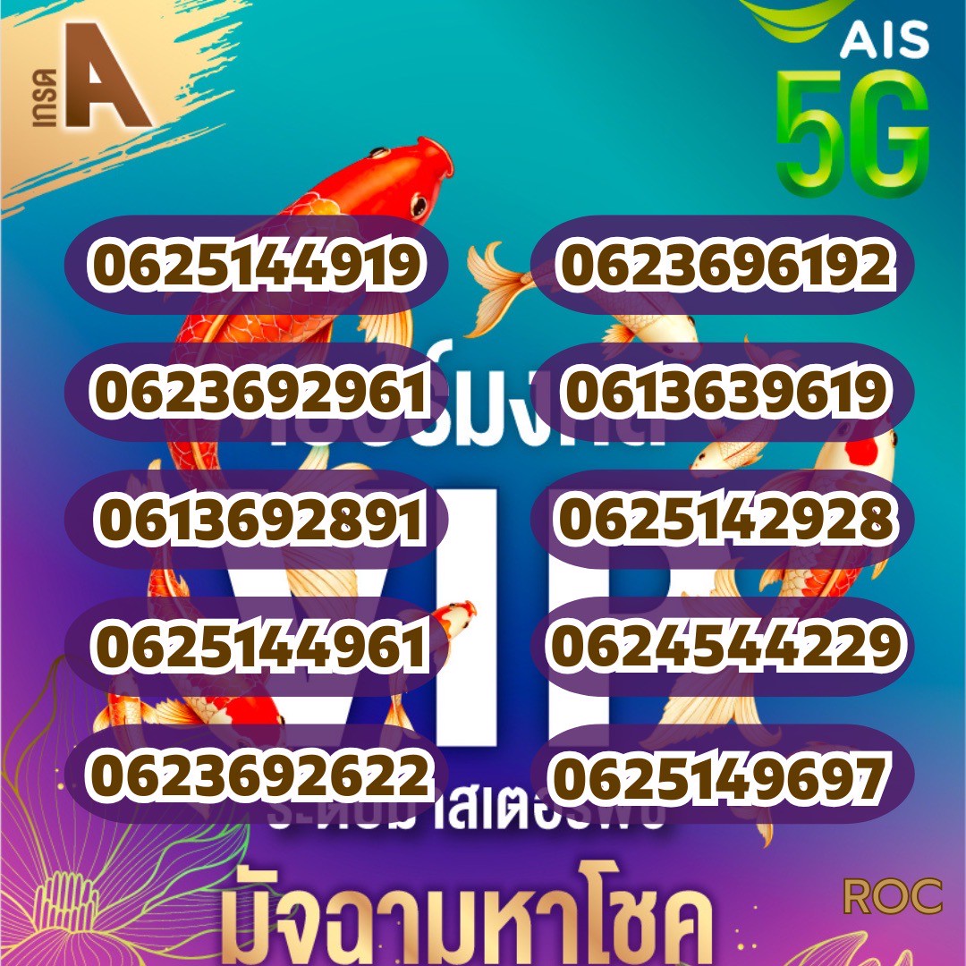 B6108E61 5FCE 473F BB34 D75650118642