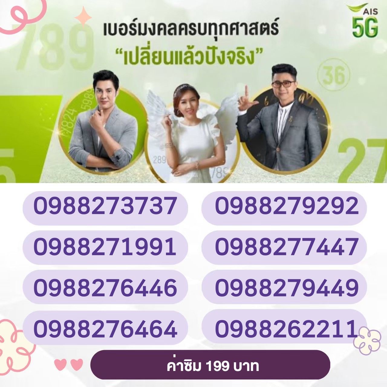 BA248EC6 35FC 444C 9222 71923F52DB17