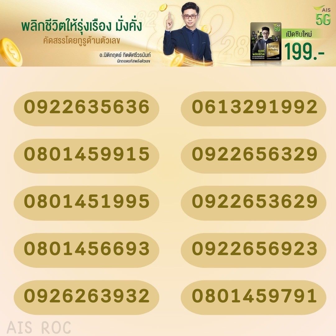 BE4F9422 581C 41EB AEE0 399C9909B383