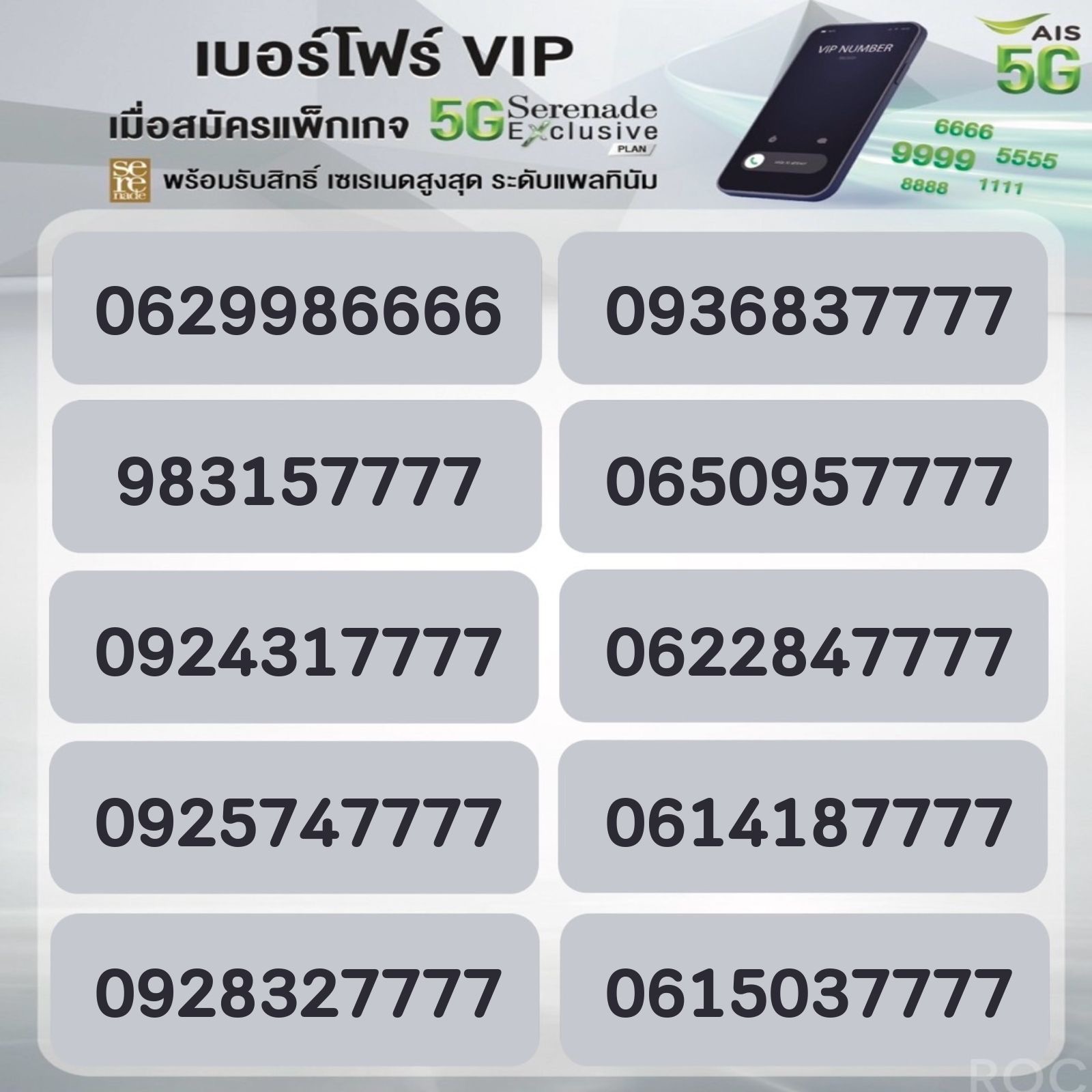 BE62B843 1AAE 4CDD A0F3 E3387A46ECCA