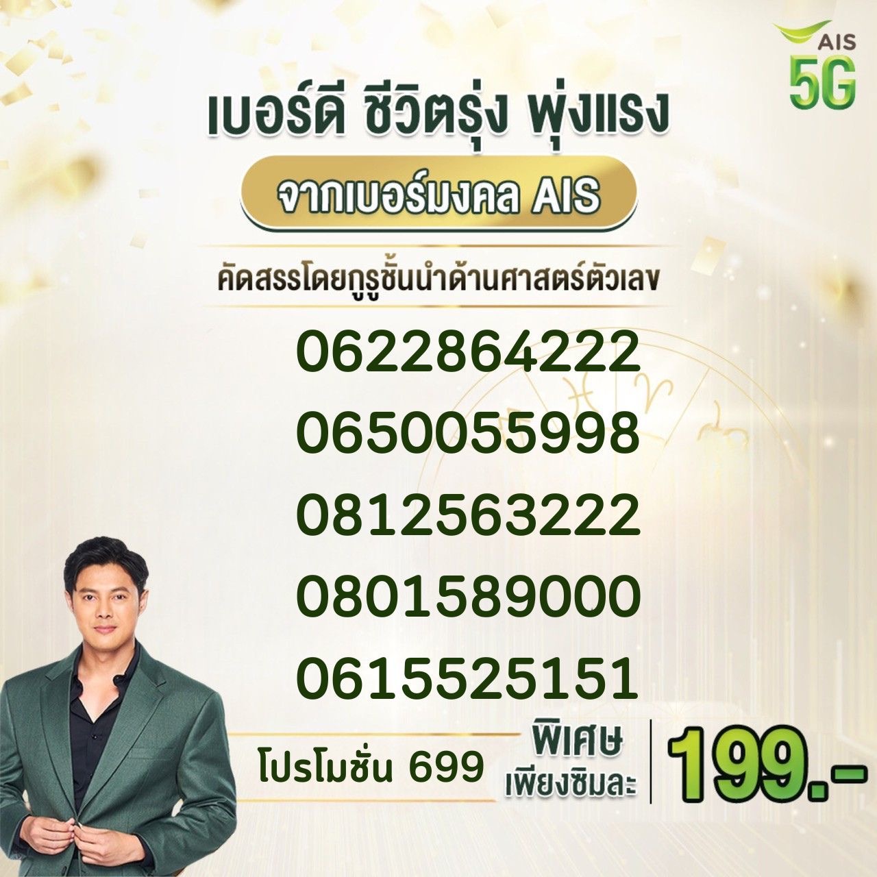 D158146C 2C88 4EDA AACE D480A1A5E177