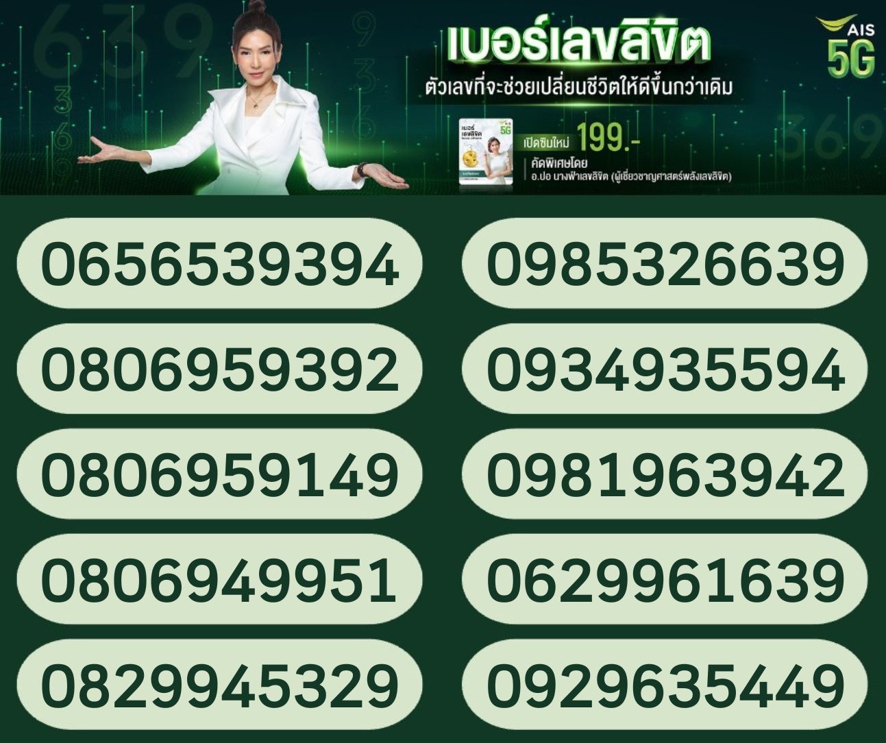 E3547A81 D31E 4C3C AB57 F31A89D50C12