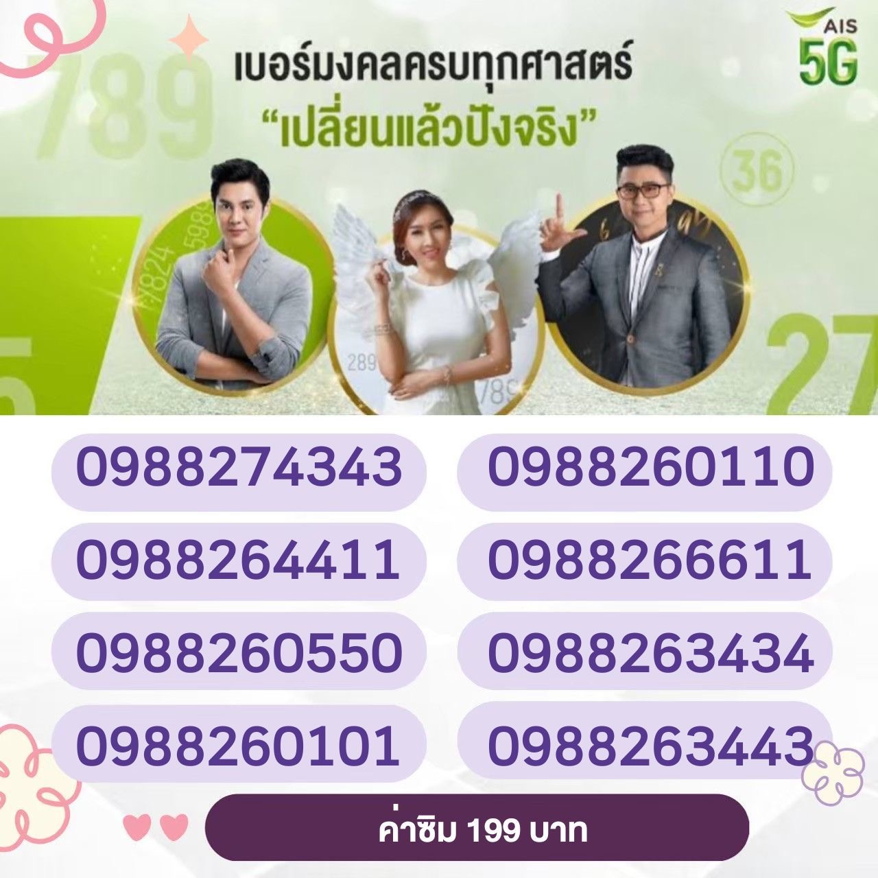 FF2BA554 F4F3 41E3 8419 1731E3FF4726