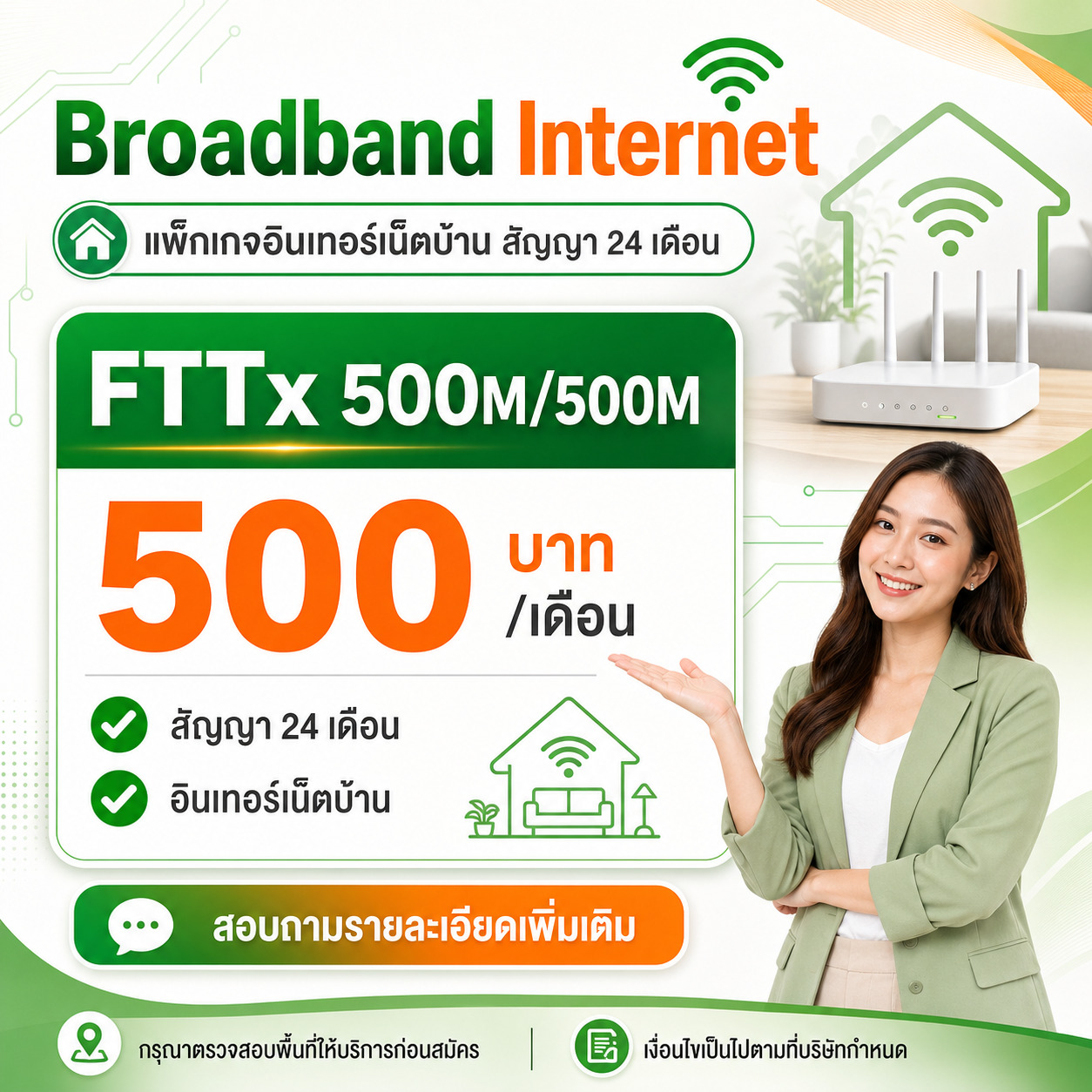 500