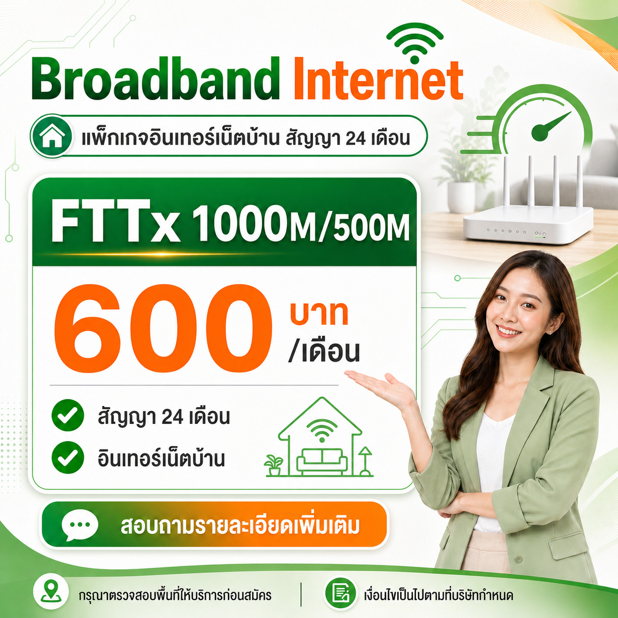 600